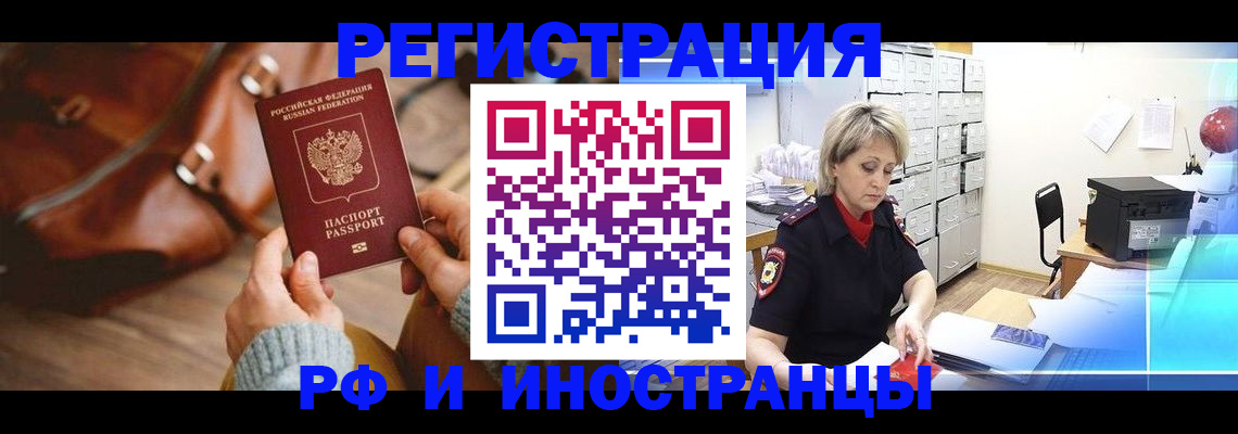 пропишу в квартире в Волосово